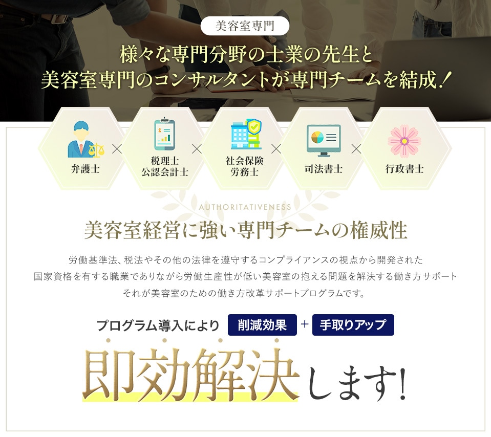 社会保険・厚生年金についてこんなお悩みありませんか？